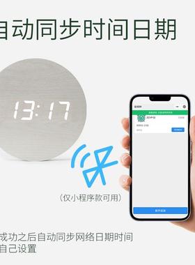 智能钟表钟客厅室历静音万年电子时钟挂墙挂ledCYP-G002数字显示