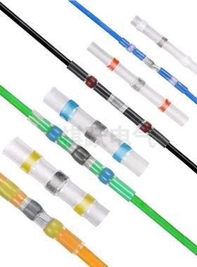 跨境货缩源630PCS组色100PCS焊锡环热合端子+530RNUPCS彩热缩管