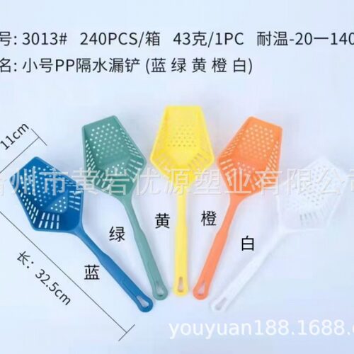 塑料铲子模具开发注塑开 模具定 制模具塑料模具注塑模具