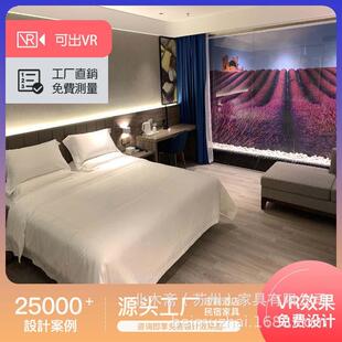 酒七天优品店家具标间全宾套馆床翻新公寓民宿酒店客房床851定箱