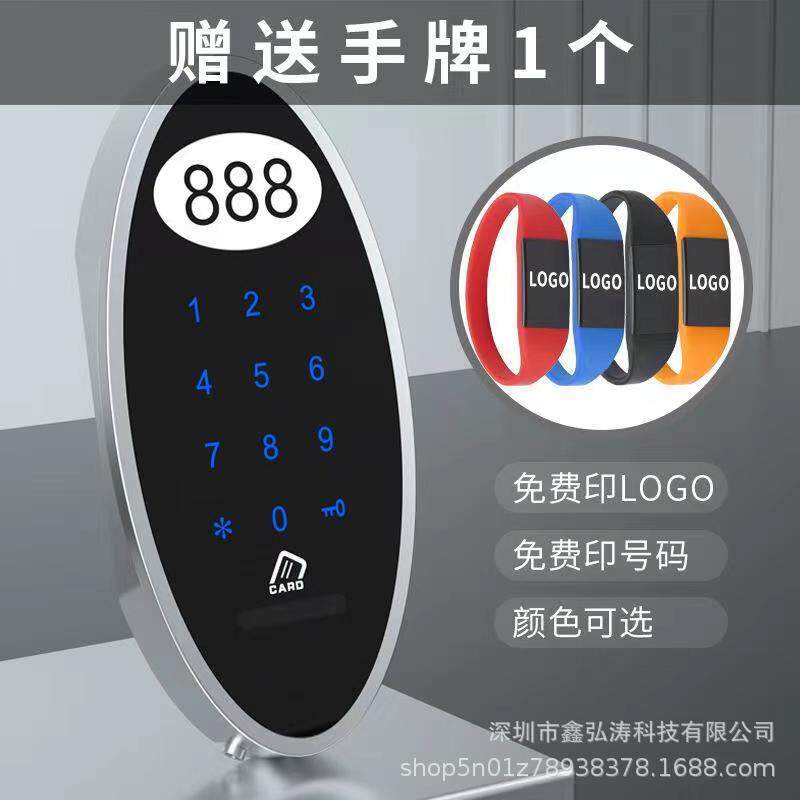 智能电子密码柜锁办公室感应柜锁家用更衣柜锁橱柜锁自带号码锁