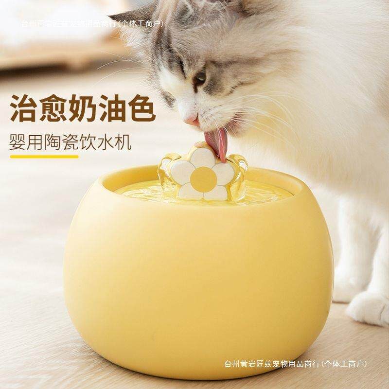 猫饮水机陶瓷宠NVL物自流喂水器猫喝动水器动自动循环小水型犬狗