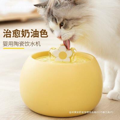 猫饮水机陶瓷宠NVL物自流喂水器猫喝动水器动自动循环小水型犬狗