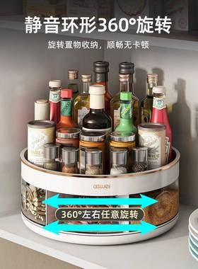 佐QOC厨房调料盒一体多格调味料盐料收纳台旋转调面料油酱醋瓶置
