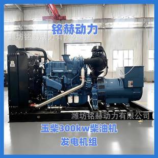 00kw发油电机组全铜无AMO三相刷80V静音发电机柴组养殖场工厂