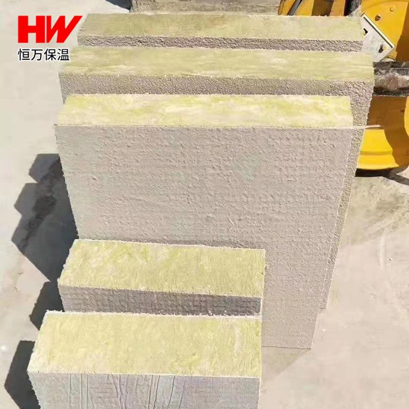 民221用建筑双面复合砂浆棉板屋面外墙5岩0水泥砂浆竖丝纸岩棉合