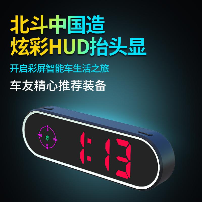 电款车载子狗抬头示显器北斗时速汽车通用无品牌/车速新仪表