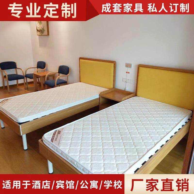 红基家具套房全套家具出租房单身公寓家具宾馆床酒店床箱宾馆家具