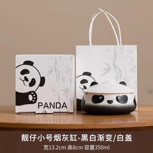 创意熊猫陶瓷烟灰缸带家用ZEN客厅高端盖大办公室灭防飞灰烟缸印