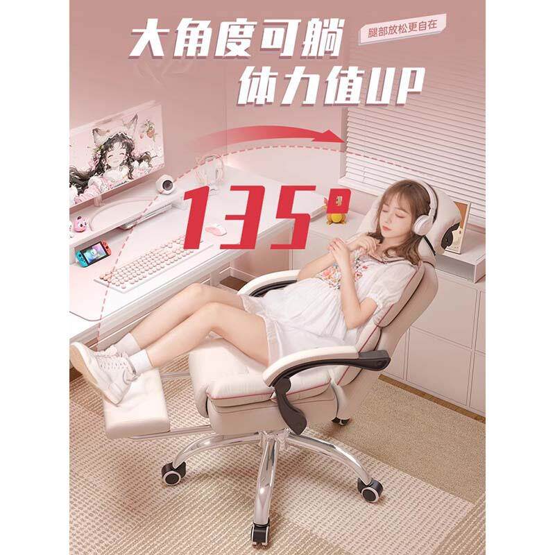 电椅脑椅家用舒适靠背椅子人体工竞学椅久坐无品牌/主可躺播椅沙