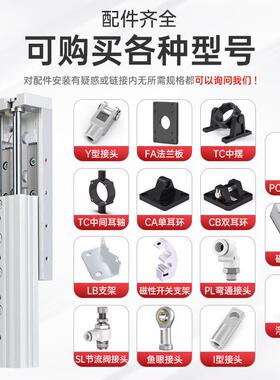 不锈钢气2733动MS滑台气缸1210X-16x0-20x40自x动化精密双轨气缸