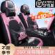 汽全492车用套五座小车通透气皮革冰丝包座卡通汽车坐垫