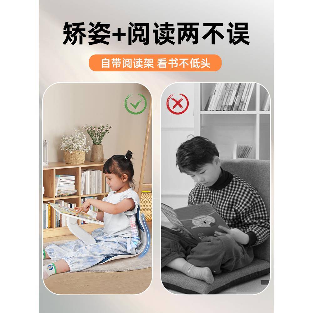 163儿童读沙发子小桌椅宝宝坐姿矫正座阅看椅床上靠背书读书角学