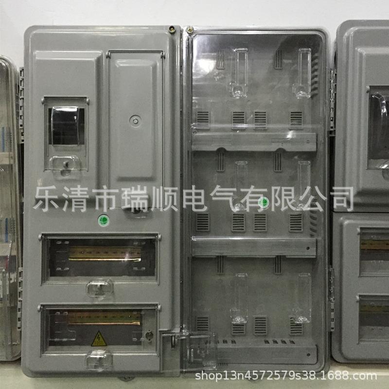 加厚透C带主控电表箱4户外防P雨智能塑料RS-SD46电表箱580*650*明