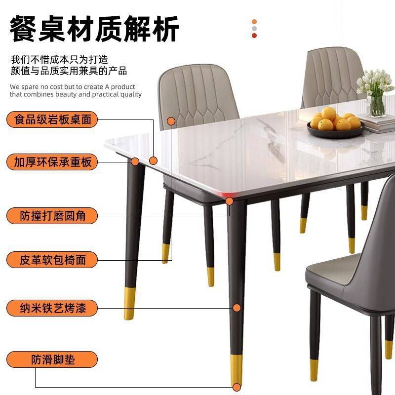轻奢岩板轻奢现代简约家用小户型简易意式极简风格客厅餐桌椅组合