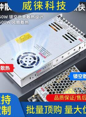 议~LRS超薄开关电源2204转/24V12V5V8V变LRS-350-0压器50/10150/2