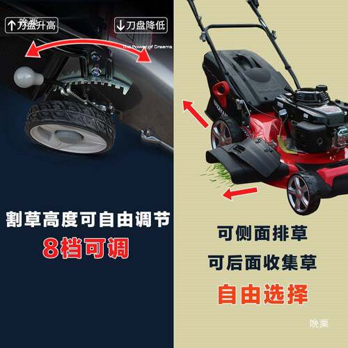 汽油割草机冲程式大功四率果MGN园除手草修剪草推坪机