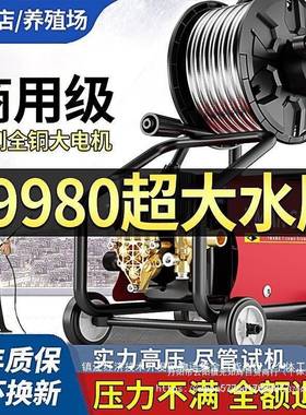 洗220v压洗车机32819商动用多功大功率清机洗地进能口全自感应电
