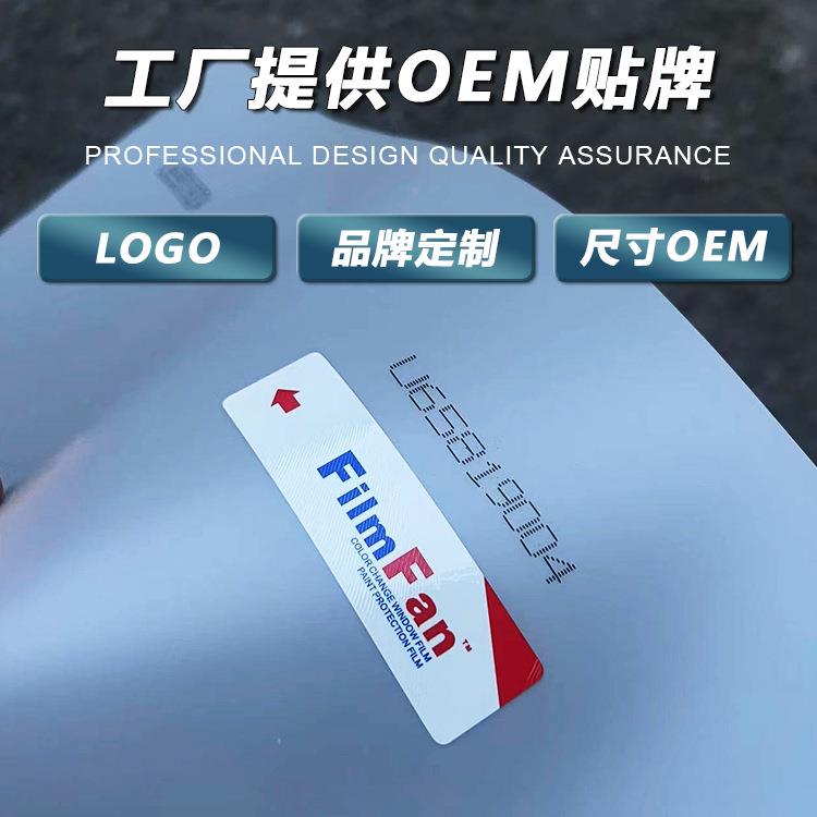 跨销售境TPH-K13厚度.TPH车衣5厂隐形车衣PPF漆面保护膜家优质6材