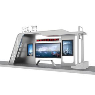 不锈钢车亭公交站台约电子站牌候简款广告灯箱城市公交车停靠站