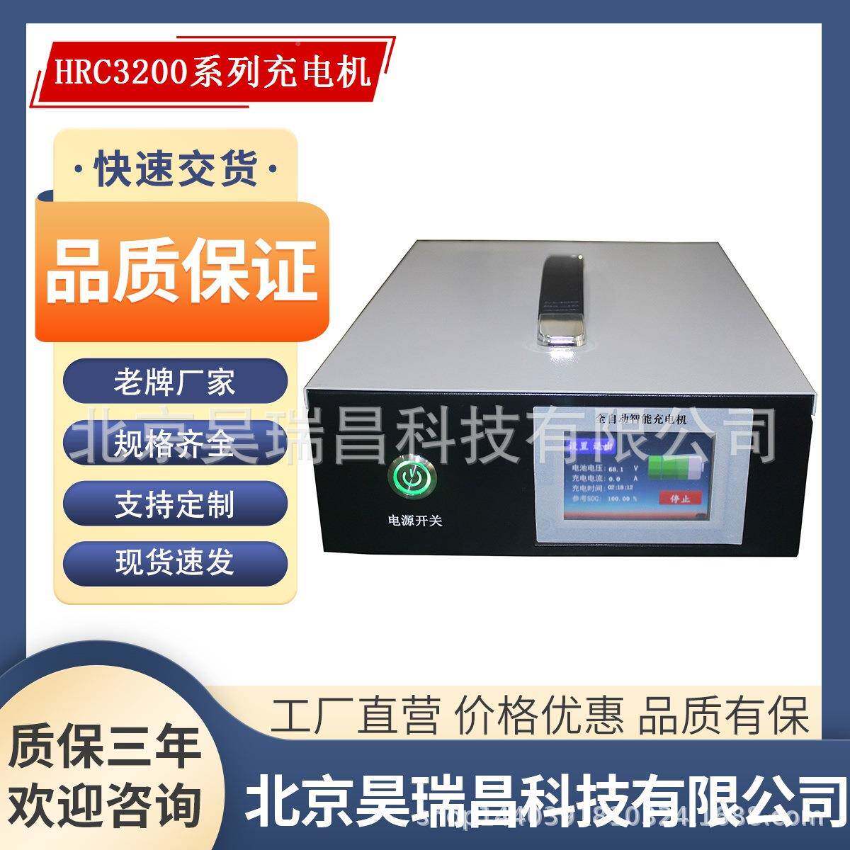 0-电750V0-200728便携式智停能充电机充满自显示充数据恒流恒压