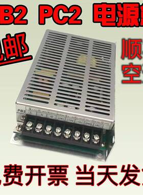 广州9数控统广数开关电668源盒GSK92系8PCGSK80PB2开2关电源