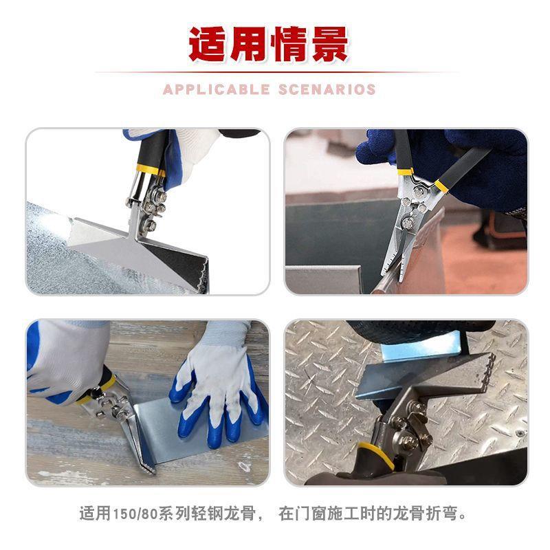 封封口折电工多功能折边钳弯钳子边弯边CD100788钳边工具压边钳子