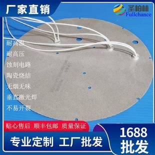 母发热片陶发瓷工艺高烧结云母热板温蚀AOL刻工云艺无烟无味