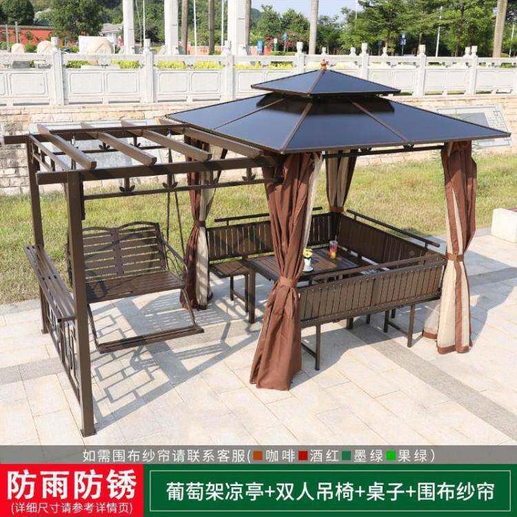 户外休闲秋凉亭庭防木葡萄架亭子腐别墅花园千摇椅简易TAE遮院阳