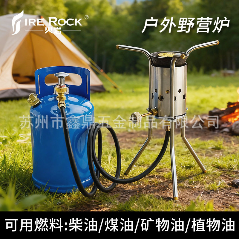 餐馆油炉便携式户外炉具柴油炉煤油炉汽油炉野营炉蒸馒头汽化炉灶