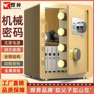 焊保险柜家MIR用防防撬全入墙机钢械密斧码无需电源更耐用保险箱4
