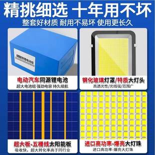 20e25年新款 太阳能外家用灯户庭院灯ld超亮大功LTL率防水照明灯路
