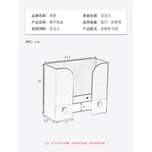 Z式Q纸巾盒厨房卫间擦CZH-1602手纸餐桌台生纸巾盒架桌面商用抹手