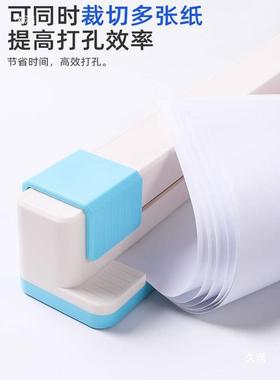 环手推t$*&yloh式30孔打孔打器活页本A孔4纸多打孔美器打洞O器线