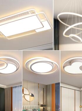 客厅灯年2020200全25新白色简约现代大气家用组合三款室两厅屋灯