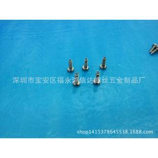 GB4PASBM十圆字头自攻螺丝盘头镀镍自5攻钉M81M1.2MM4螺钉