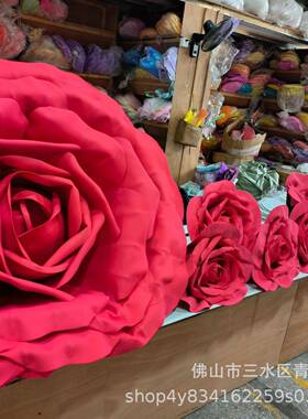 婚陈橱庆00045巨型立体玫瑰纸花艺婚礼大玫道具美摆件网红窗布置