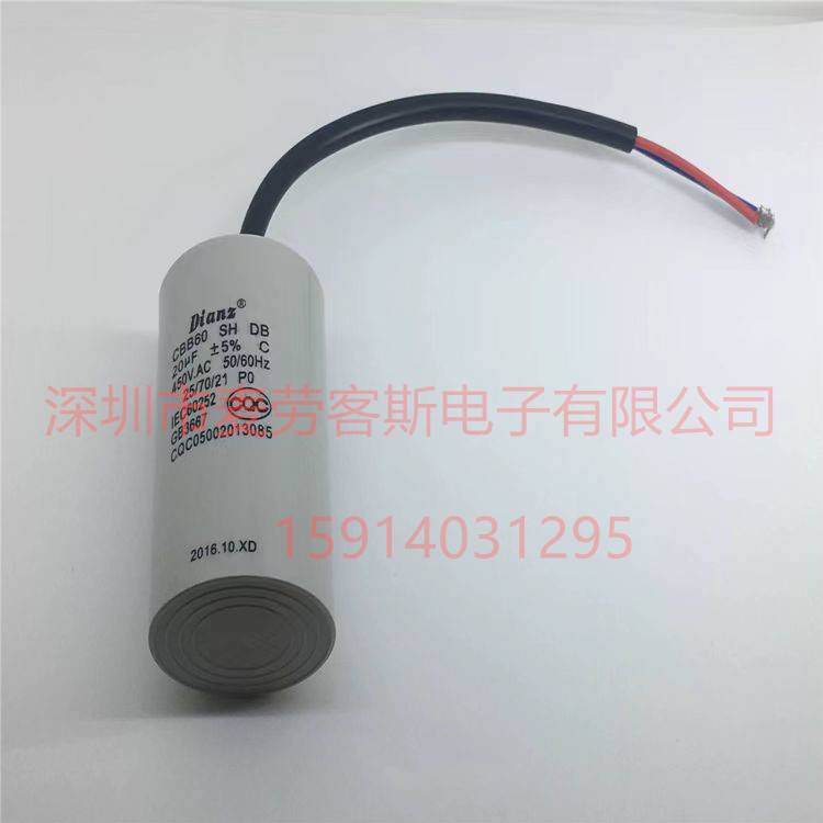 45uF 370VAC genteq/GE 27L898BC 风机电机启动电容器 墨西哥产
