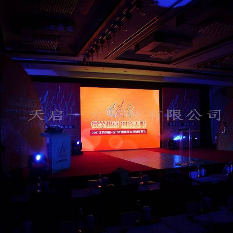 天启一方P2室内led显示屏p2.5高清led酒店led屏壁挂led电子屏P3