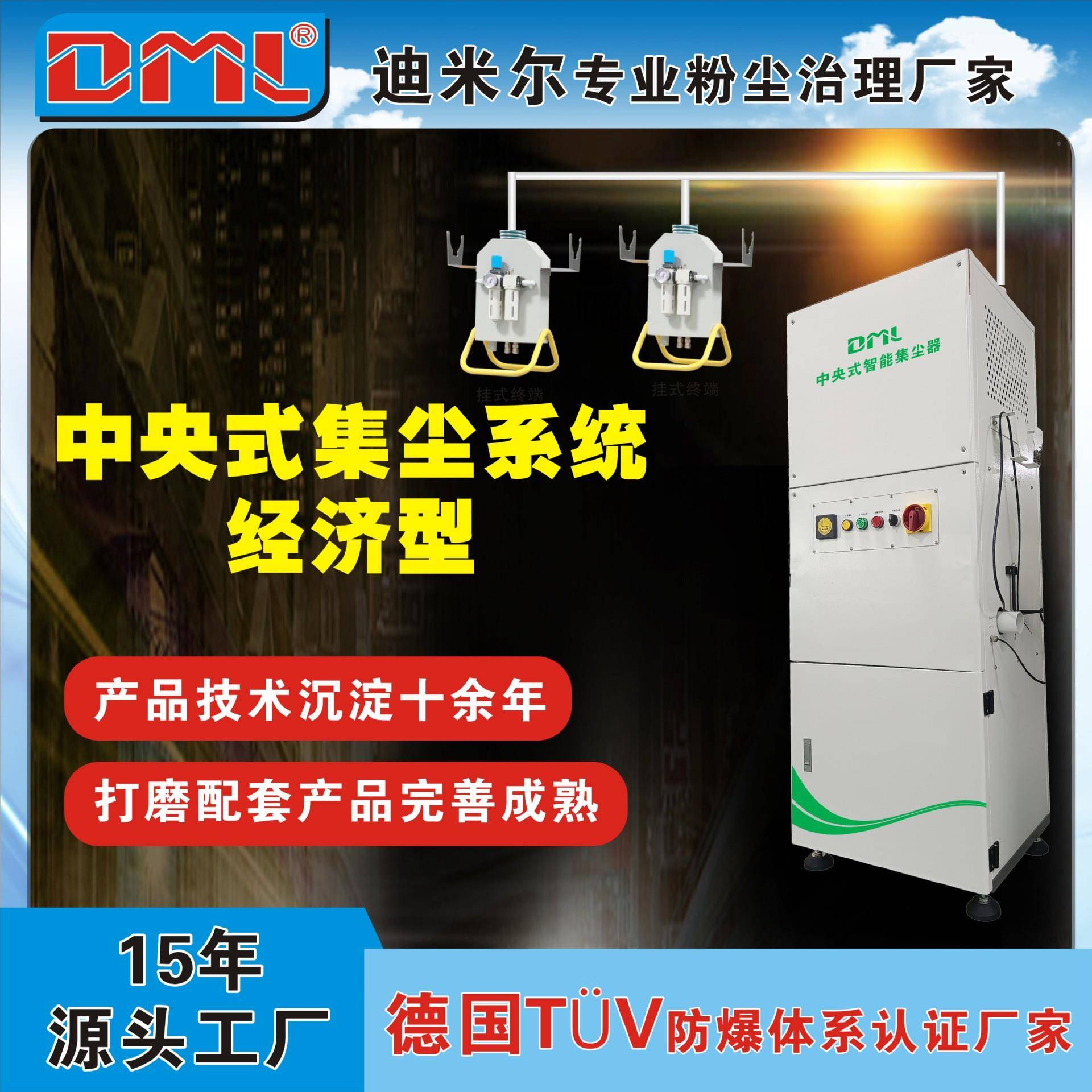 YLED灰ML经济型双工工位木家玻璃钢汽修厂4S店腻具子工业打磨集尘