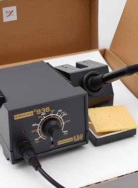 温96电焊台恒电烙铁焊套FVB装调温96台60W家用电焊笔烙铁焊接工具