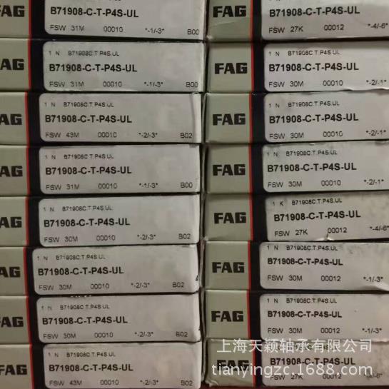 F机高AG精密轴承德国AG轴承B71914E-T无品牌/-P4S-UL床轴承F高速