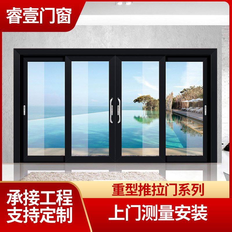 室内客厅重型推拉门别墅阳台铝合金门窗 隔音隔热玻璃平移门定 制