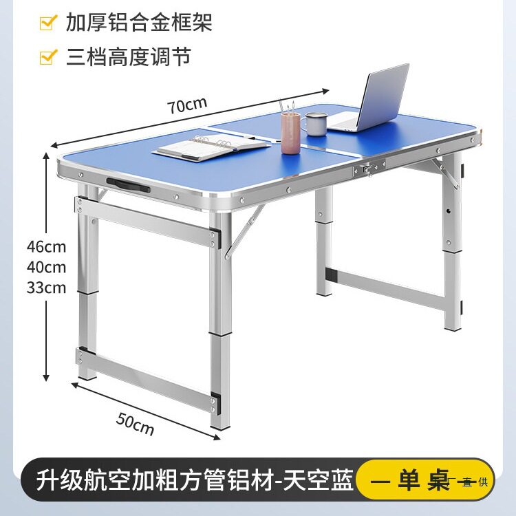 折叠桌夜市摆摊便携式可折叠桌子长方形简易地摊餐桌户外露营桌椅