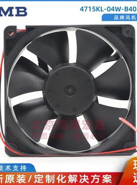 475KL-0风4W-HVVB40美蓓亚1112V0.90A208散热扇
