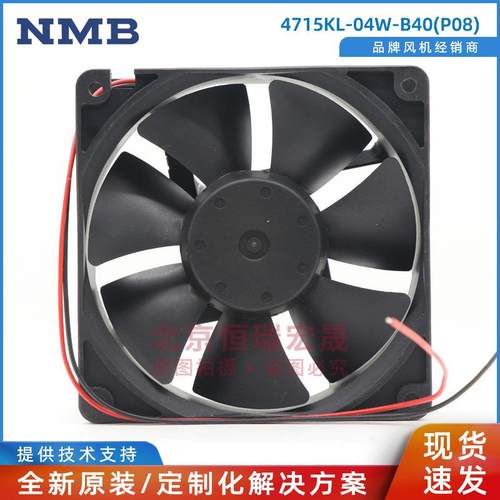 475KL-0风4W-HVVB40美蓓亚1112V0.90A208散热扇