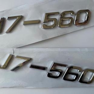 J标7马力贴660马J力国六5620车60600马咨询客服力车标装 饰贴纸原