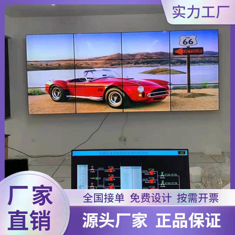 46LCD显示屏商e场展厅会室监GKB控监视器安议装源工寸厂商用ld屏