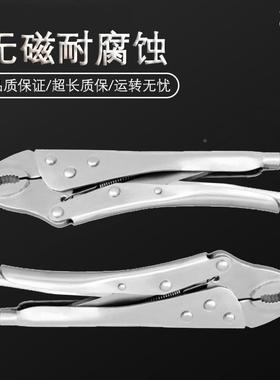 （桥防）天桥防CNFB8无磁津耐腐蚀不锈钢大力钳LIPT8307