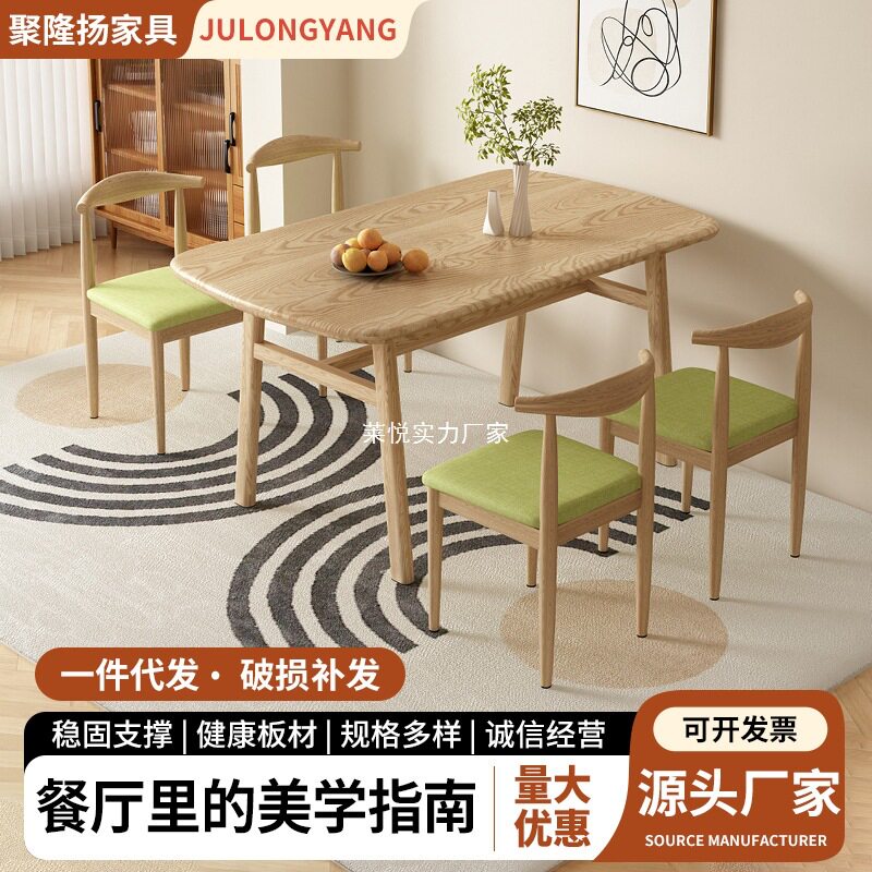 餐桌家用小户型便捷桌椅组合休闲快餐厅长方形桌子简约时尚置物桌